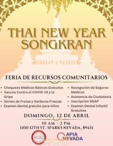 Event Flyer SPA 2026